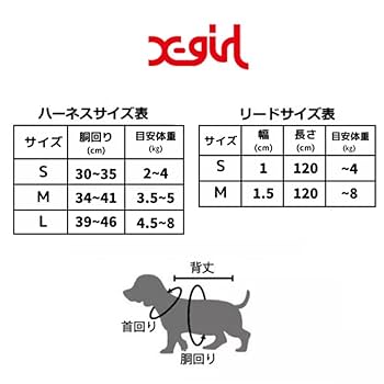 Amazon | X-girl エックスガール ボックスロゴ ボディハーネス